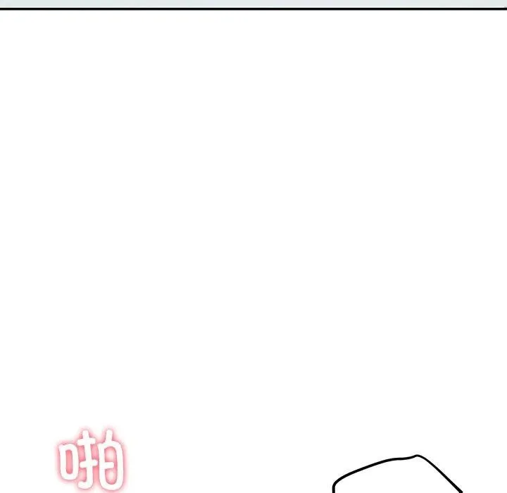 后宫之王 第29話 第29页