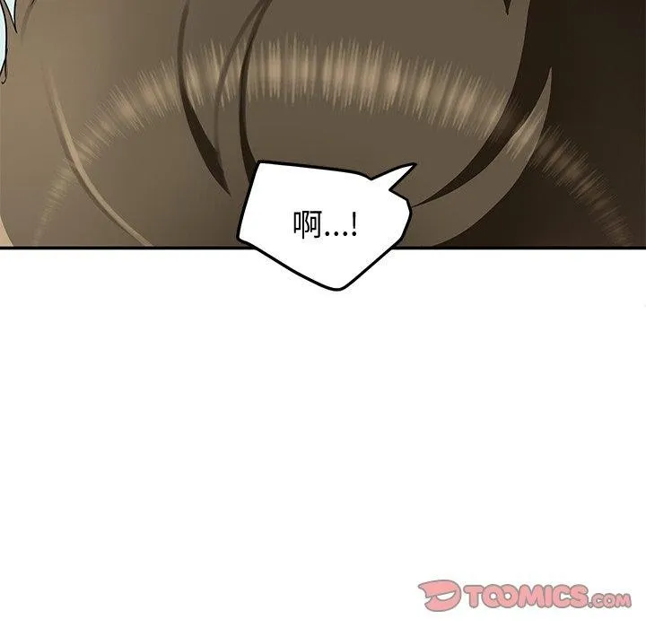 后宫之王 第29話 第111页