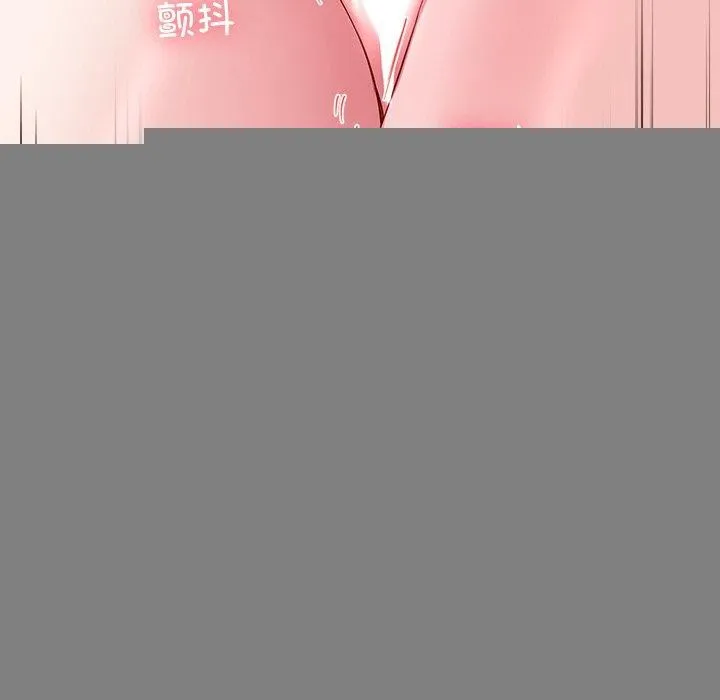 后宫之王 第29話 第164页