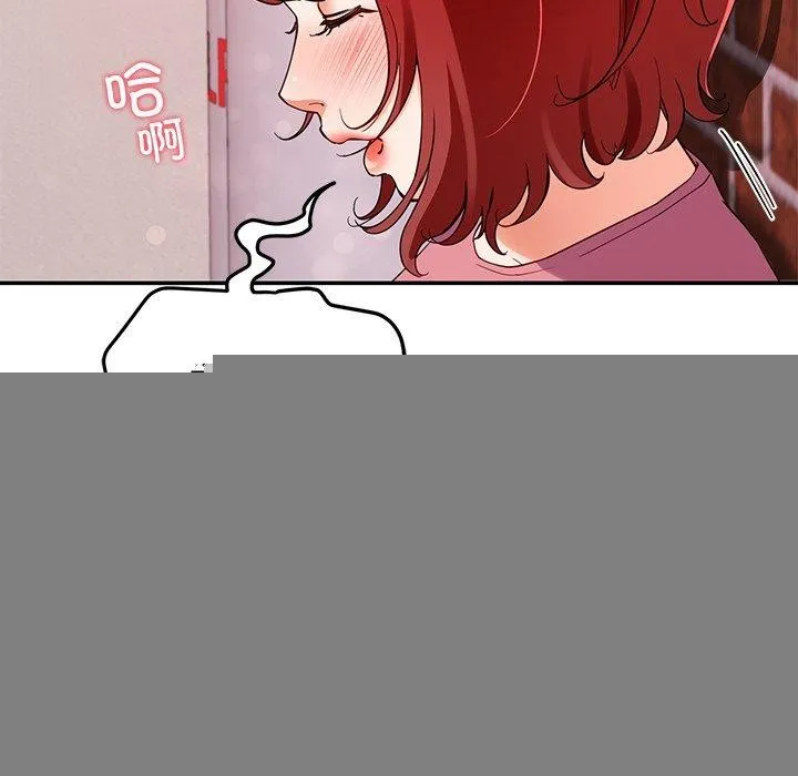 后宫之王 第29話 第11页