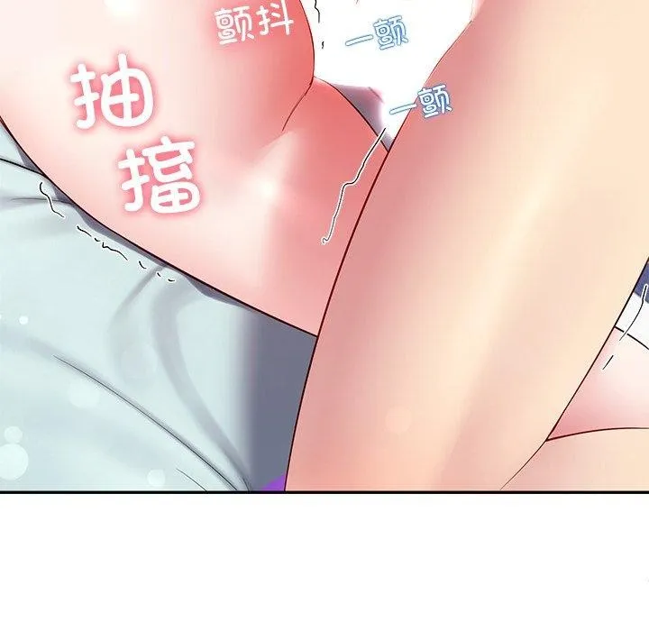 后宫之王 第29話 第171页