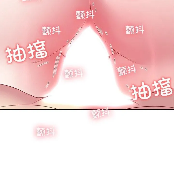 后宫之王 第29話 第167页