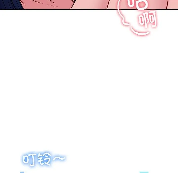 后宫之王 第29話 第99页