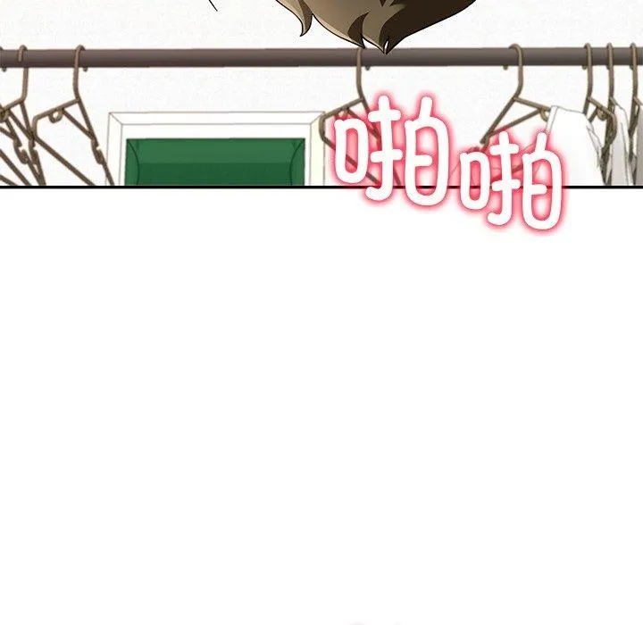 后宫之王 第29話 第137页
