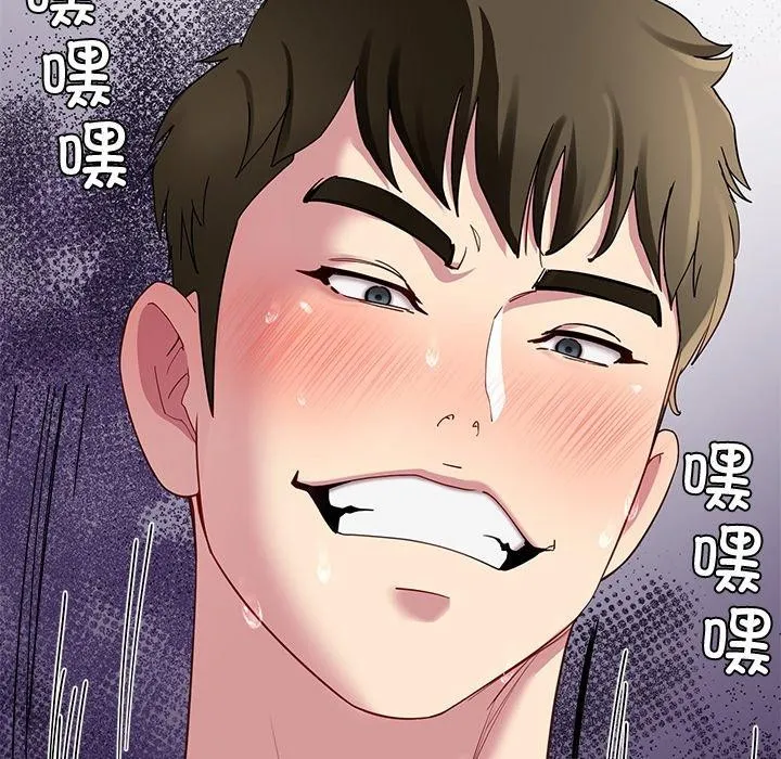 后宫之王 第29話 第125页