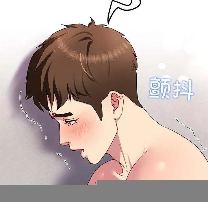 后宫之王 第29話 第169页