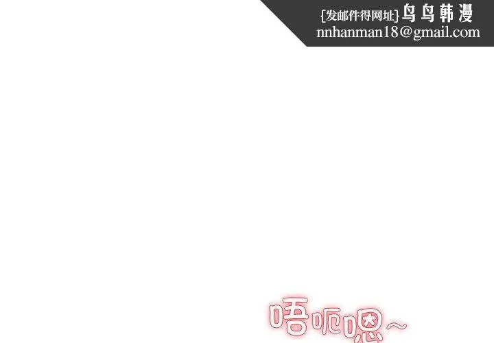 后宫之王 第29話 第1页