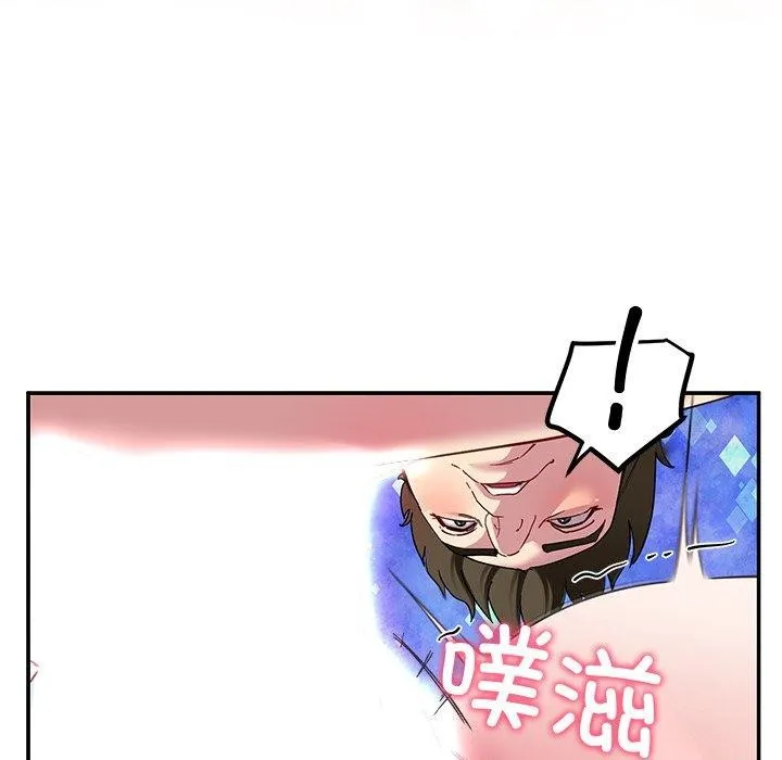 后宫之王 第29話 第86页
