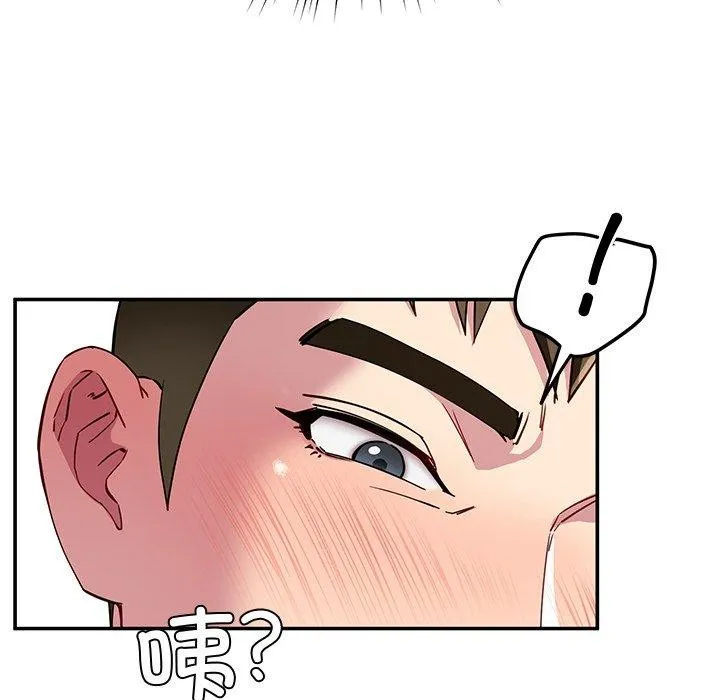 后宫之王 第29話 第127页