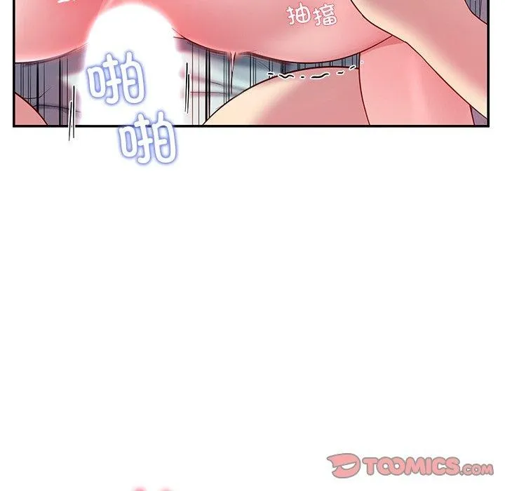后宫之王 第29話 第129页
