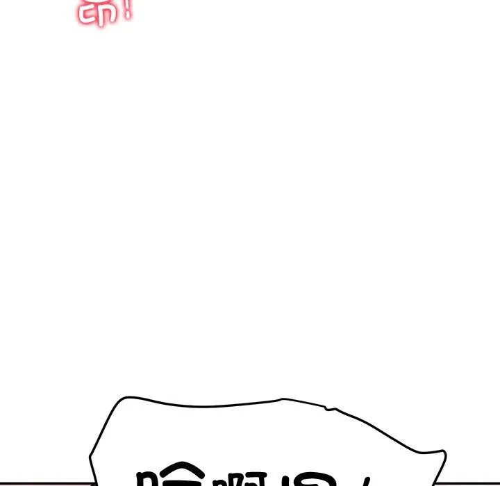 后宫之王 第29話 第153页