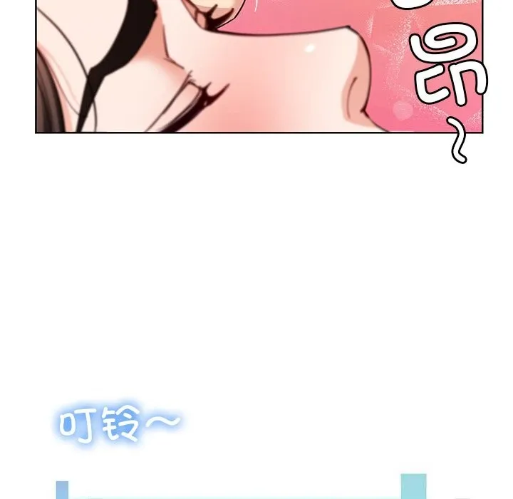 后宫之王 第46話 第60页