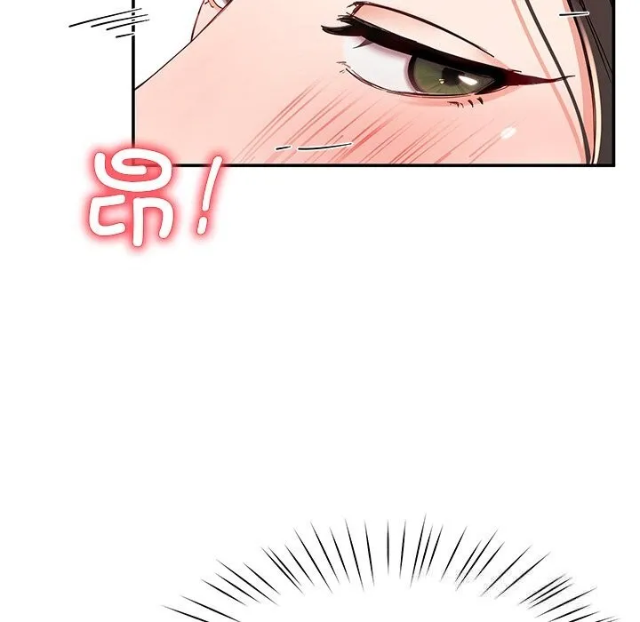 后宫之王 第46話 第31页