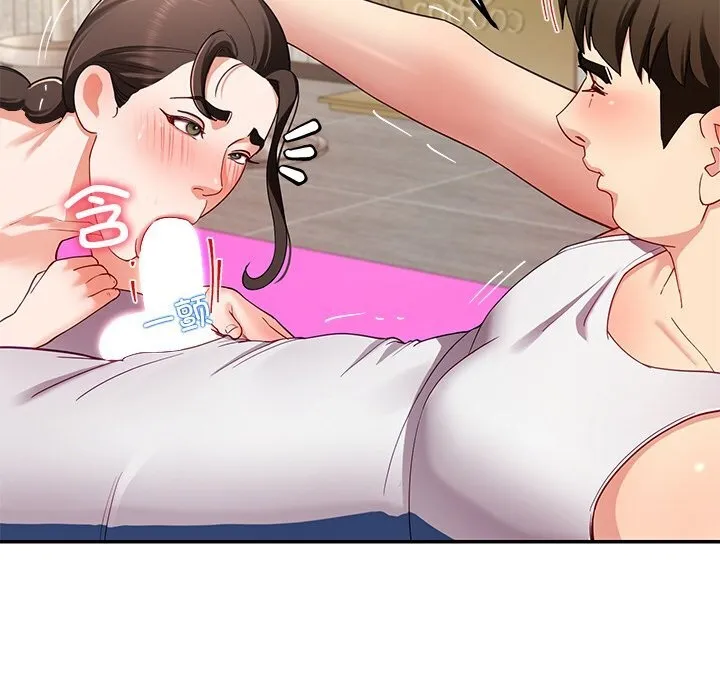 后宫之王 第46話 第94页