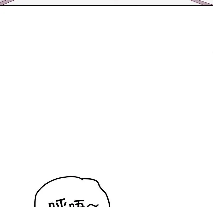 后宫之王 第46話 第114页