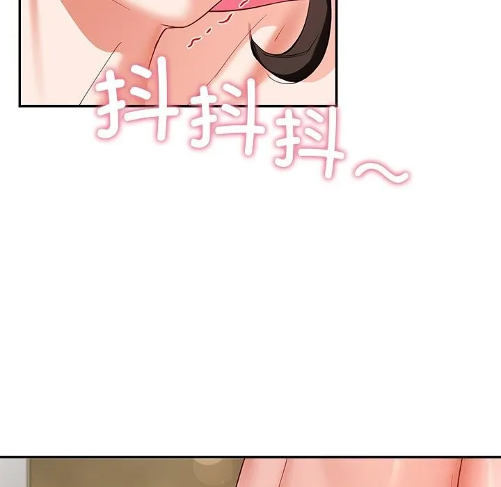 后宫之王 第46話 第119页