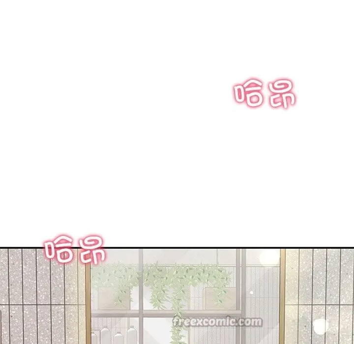 后宫之王 第46話 第28页