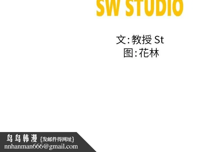 后宫之王 第46話 第148页