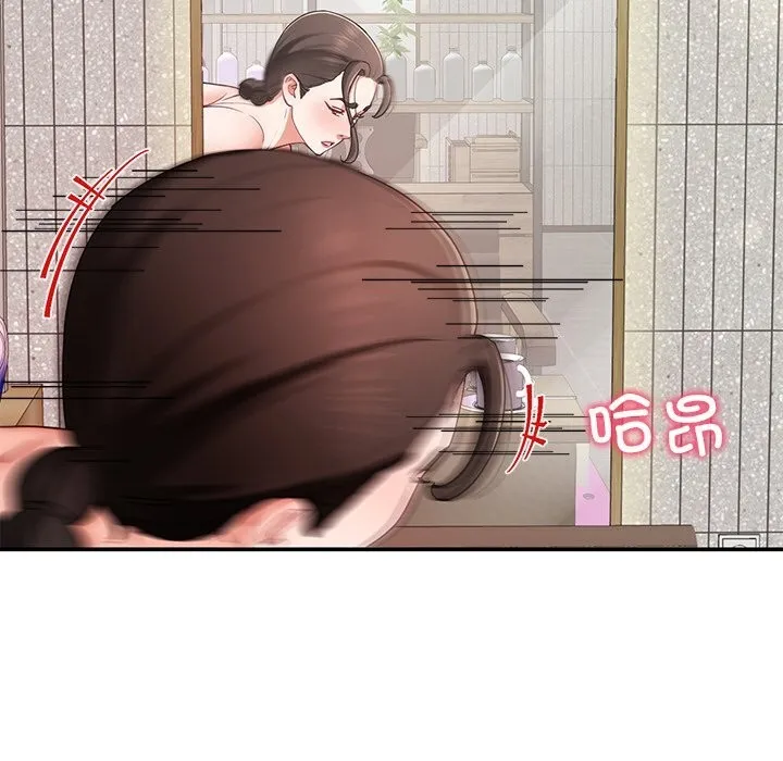 后宫之王 第46話 第29页