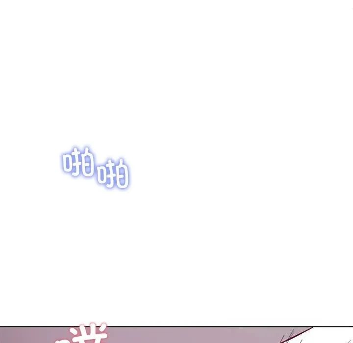 后宫之王 第46話 第68页