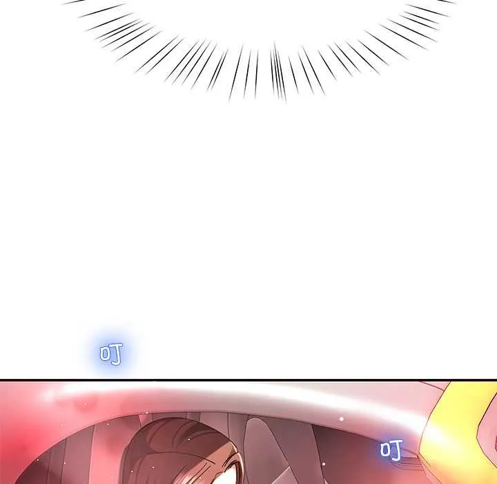 后宫之王 第57話 第119页