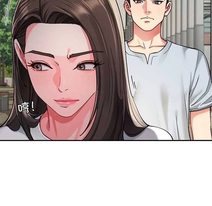 后宫之王 第57話 第37页
