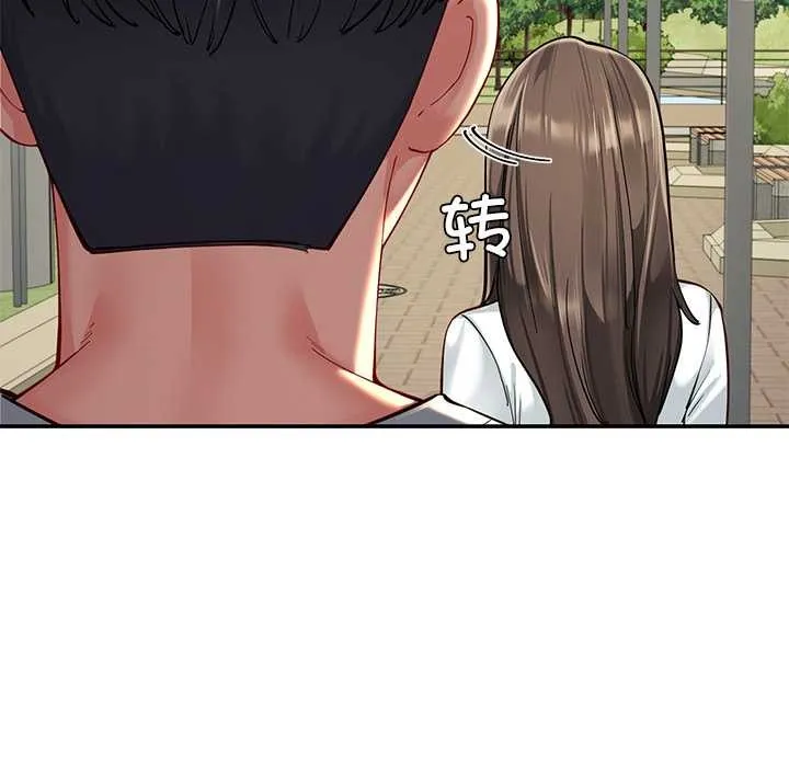 后宫之王 第57話 第35页