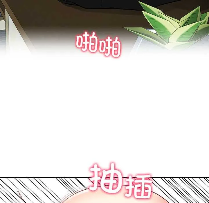 后宫之王 第57話 第7页