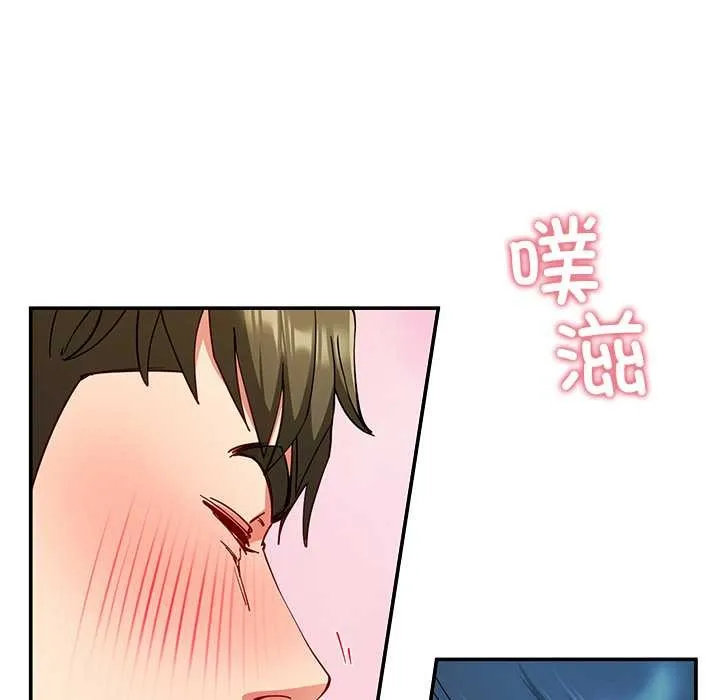 后宫之王 第57話 第12页