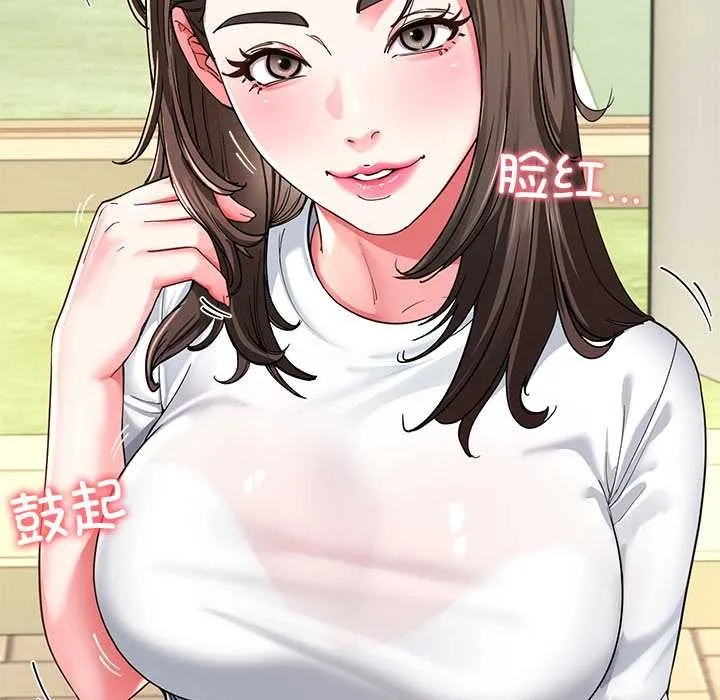 后宫之王 第57話 第103页