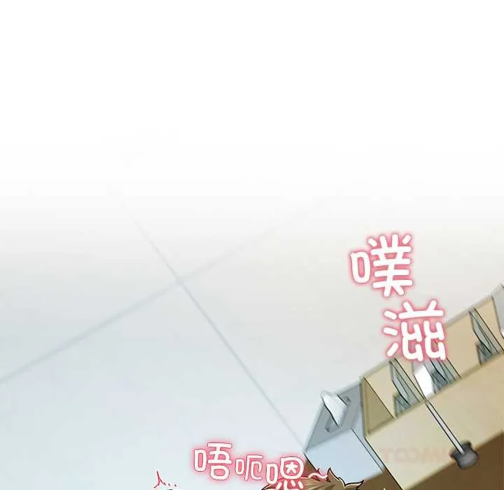 后宫之王 第57話 第9页