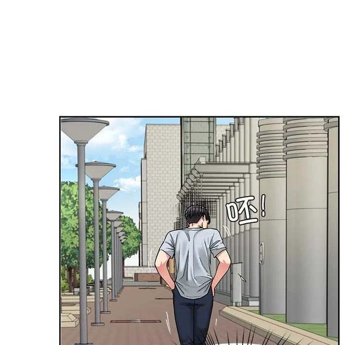 后宫之王 第57話 第58页