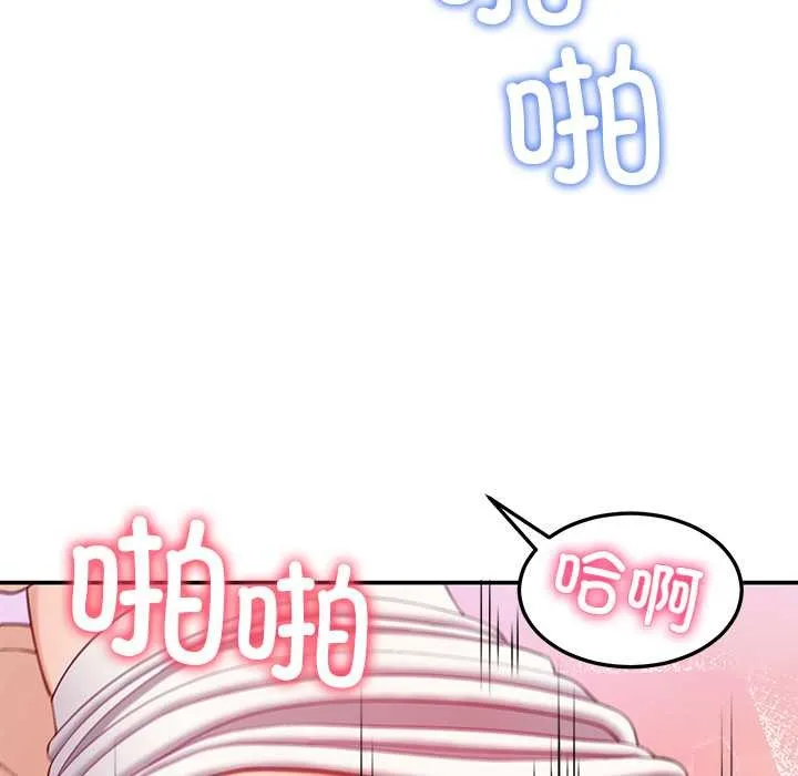 后宫之王 第53話 第55页