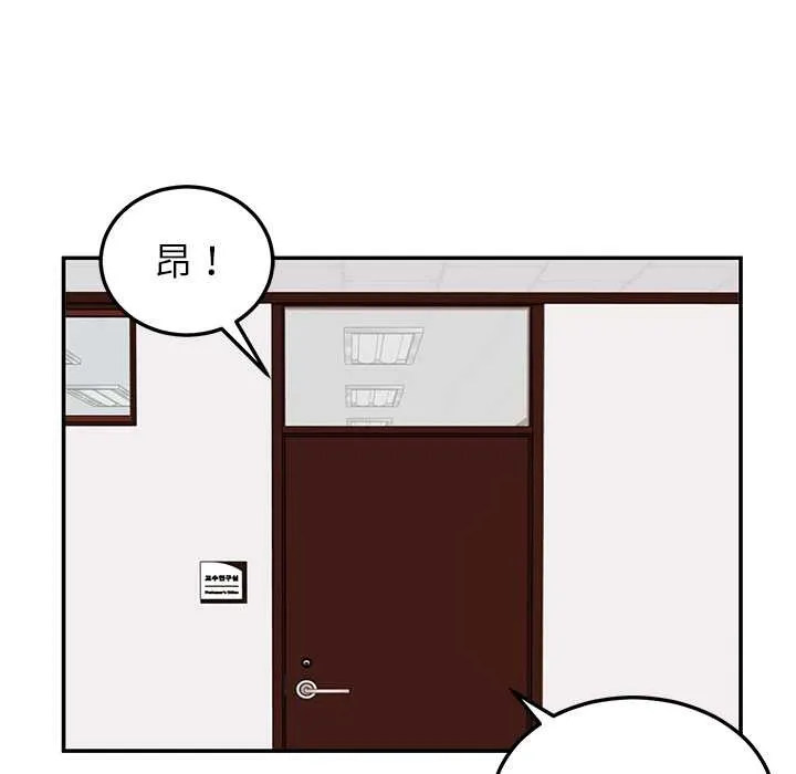 后宫之王 第53話 第60页