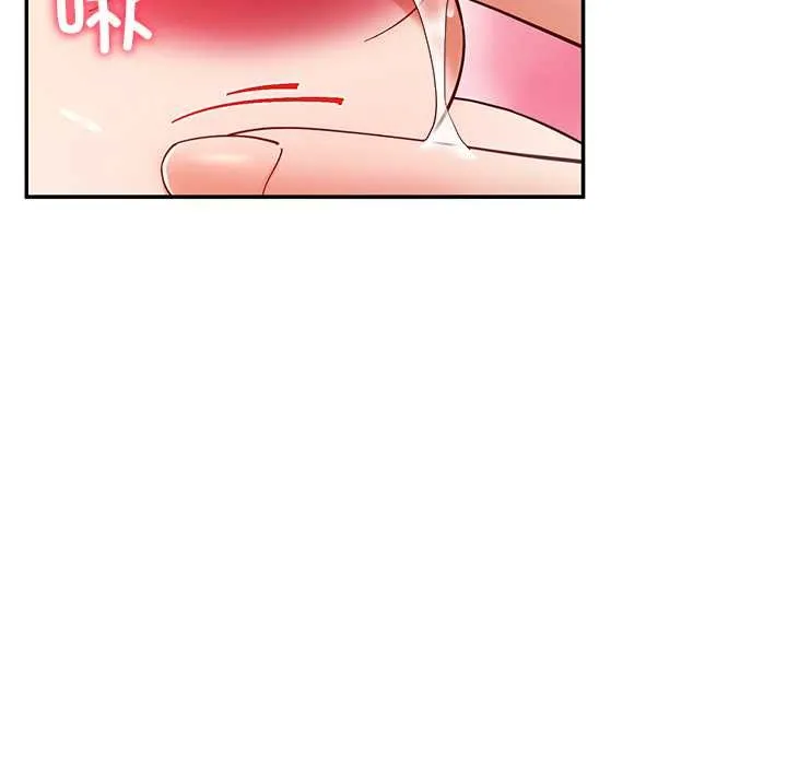 后宫之王 第53話 第8页