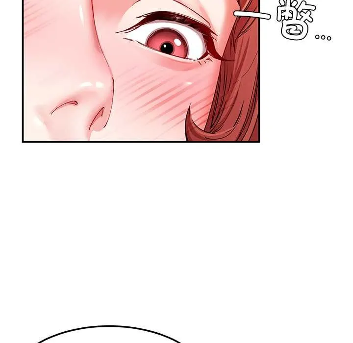 后宫之王 第53話 第114页