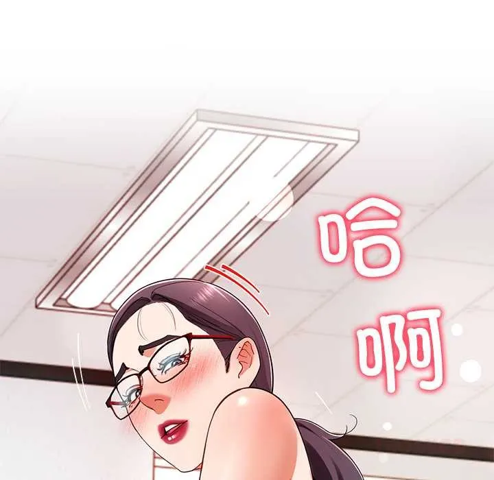 后宫之王 第53話 第45页