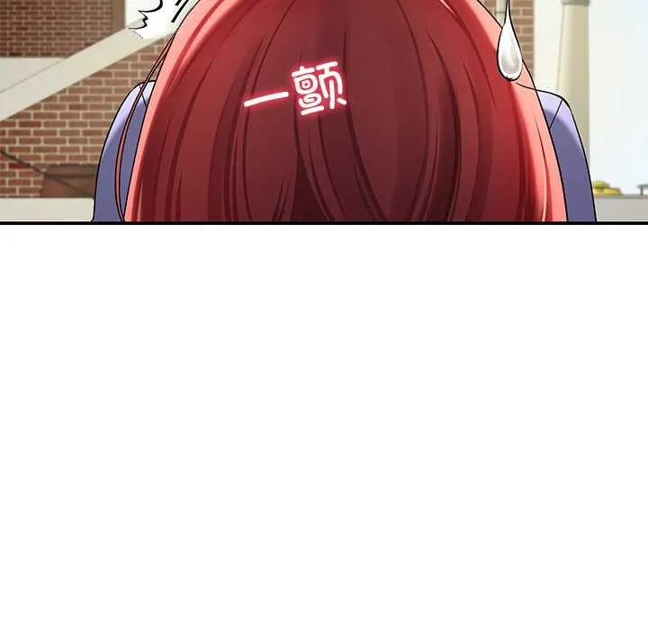 后宫之王 第53話 第130页