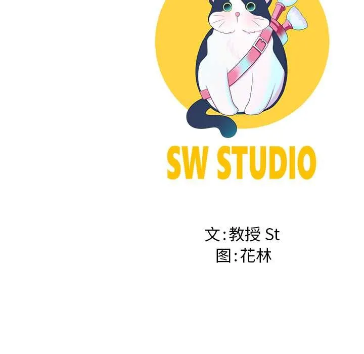 后宫之王 第53話 第142页
