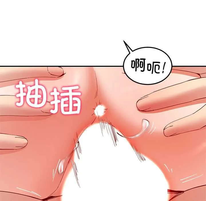 后宫之王 第53話 第48页