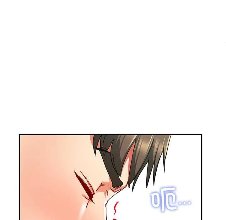 后宫之王 第56話 第26页