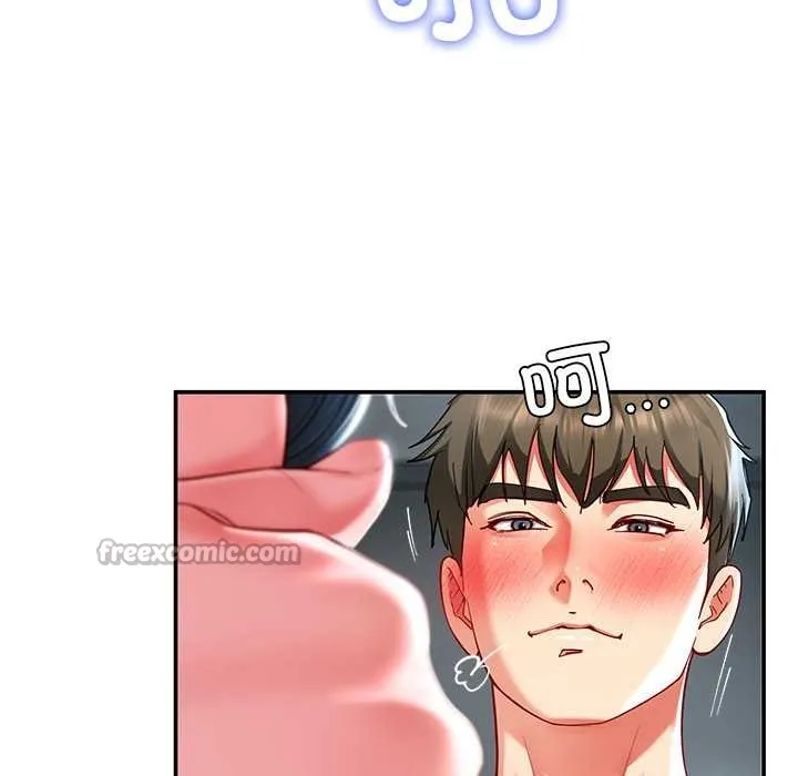 后宫之王 第56話 第98页
