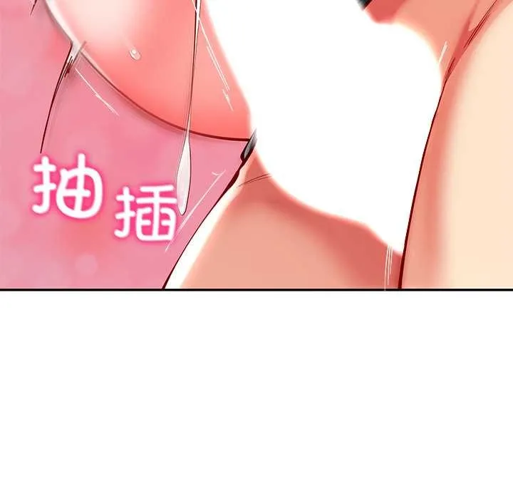 后宫之王 第56話 第124页