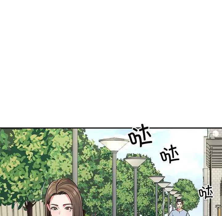 后宫之王 第56話 第137页