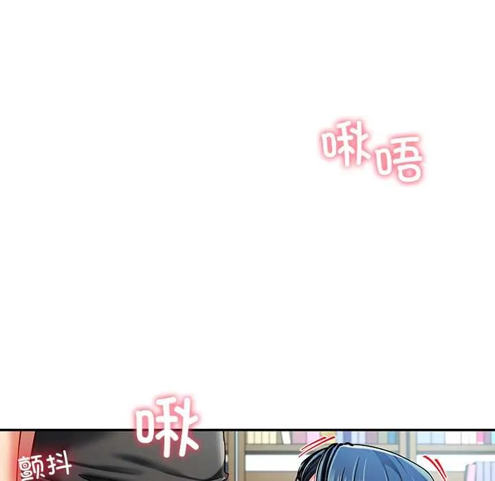 后宫之王 第56話 第6页