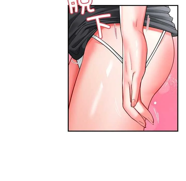 后宫之王 第56話 第35页