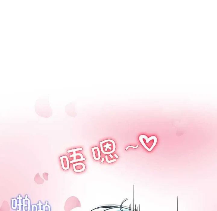 后宫之王 第56話 第127页