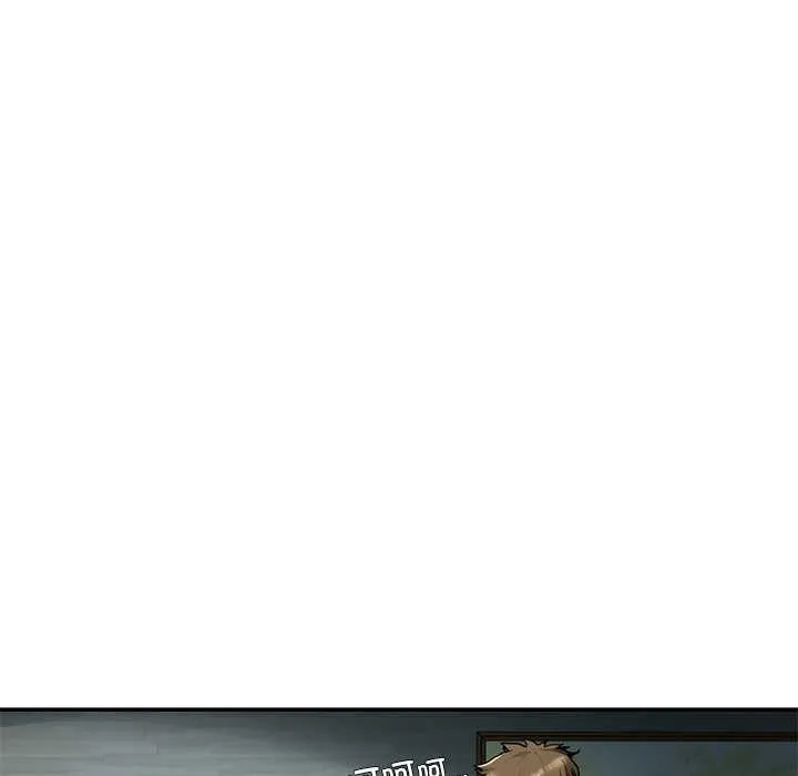 后宫之王 第56話 第50页