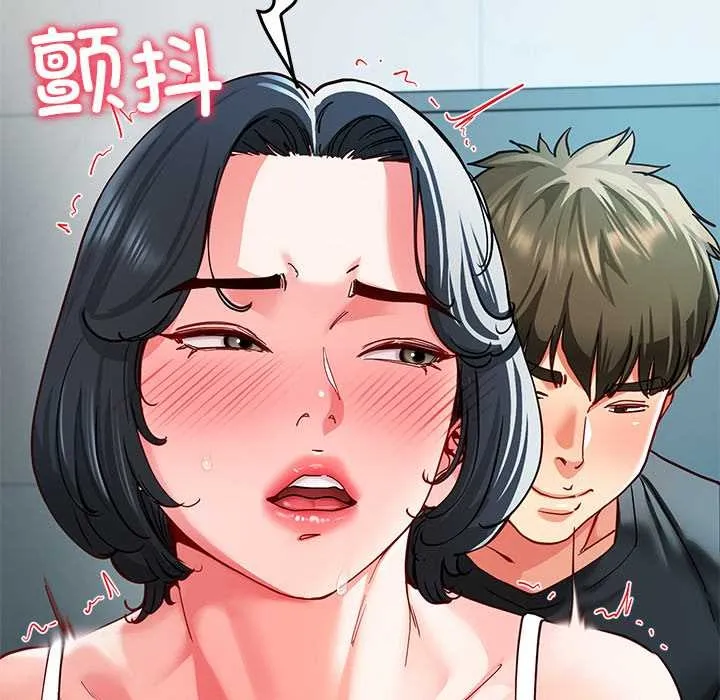 后宫之王 第56話 第62页