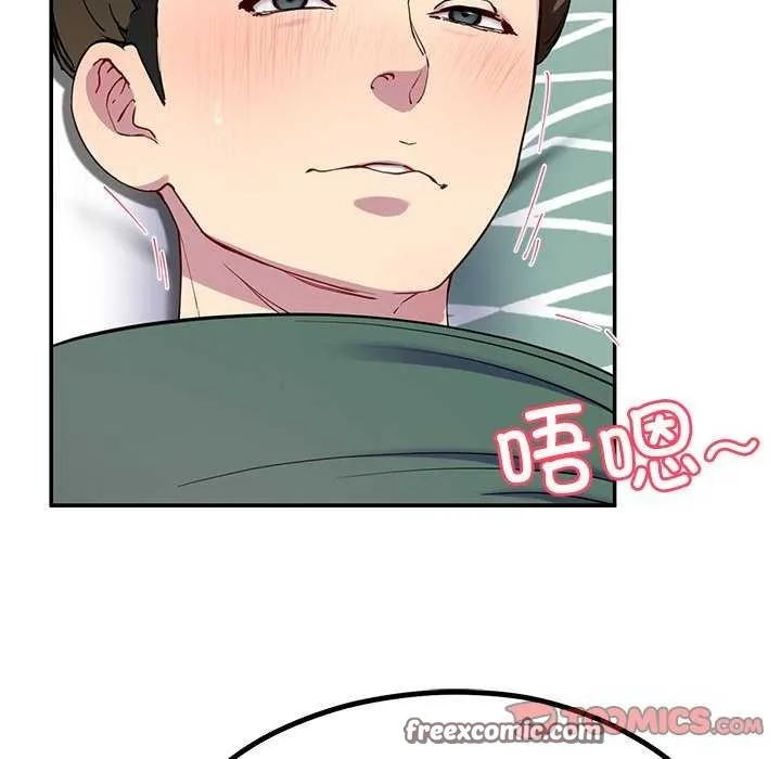后宫之王 第21話 第30页